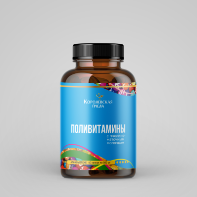 ПОЛИВИТАМИНЫ, 60 капсул